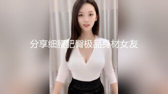 清纯大学生【黑丝美少女】跟男友家中创业赚钱炮火连天小穴被插得快要肿了 (12)