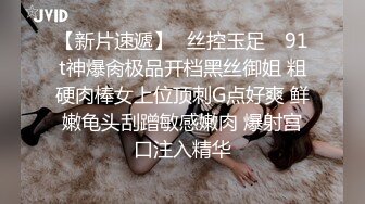 【AI换脸视频】AOA成员 Seolhyun[金雪炫] 火热激情时刻 Part.4