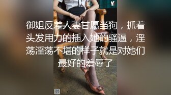 【无敌高颜值黄播】绝代双骄极品黑丝御姐女神，高颜值双人蜜桃臀，骚舞自慰