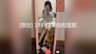 【新片速遞】《台湾情侣泄密》❤️揭秘身为亚洲小姐的她必须经过评委的哪些调教？