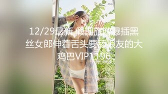 【小陈头星选】约了个高颜值甜美格子裙花臂纹身妹，舌吻摸逼上位骑乘近距离摸逼猛操