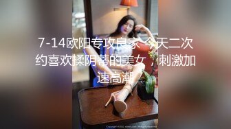 不斷高潮到潮吹出不來的全身性感帶女3