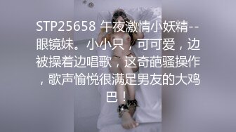 变态医师用肉棒插入触诊 猥亵诊疗纯情病患小嫩穴-尤莉