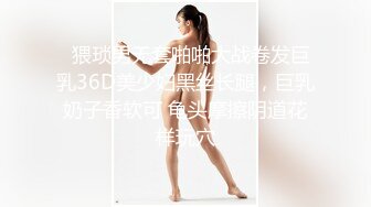 【新片速遞】商场女厕后拍眼镜美女的小黑鲍鱼