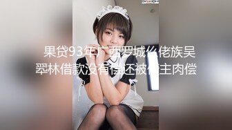 【玩转东南亚】大神约操异域风情中学女孩，3P开轮艹内射，极品蜜穴！