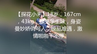 水手服爱爱，叫声可射