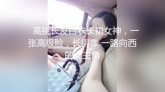 STP27578 顶级黑丝长腿性感女神一库一库 口吃巨根大尺度扒穴 特写娇喘诱惑！