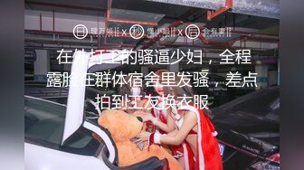 唐心心 首套 性感黑色连衣短裙 修长美腿 丰腴身材摄人心魄