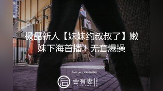 【超正点❤️女神】桥本香菜✨ 妈妈用身体为儿子赔罪 黑丝御妈劲爆身材 小穴被舔的好痒~儿子~