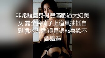 【新片速遞】 ⚫️⚫️小巧玲珑娇嫩身材刺青小太妹，可爱开朗，为了金钱被金主包养甘愿做个小母狗，各种露脸性爱自拍流出