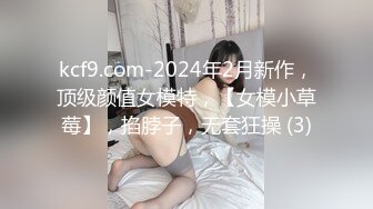 OF有受虐倾向的撸铁健身气质御姐【miho18year】订阅私拍，能拳交能做母狗生活与淫贱对比很反差