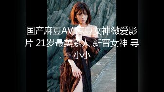 【恋哥】22.12.03 偷拍 网恋奔现 两极品人妻少妇烈女难征服