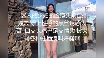 绿帽奴跪着看女友的结合处 击溃绿帽的仅存尊严连绿主的精液都喝掉了 000831 _-36131f1dc1_457275046