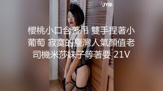 女友最喜欢先吃鸡巴后上位