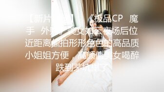 【自整理】四个萝莉小美女邀请你去参加蕾丝边淫乱趴体，掰开双腿大胆展示粉嫩的鲍鱼！georgiastonex 最新流出视频合集【189V】 (166)