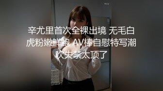  漂亮长腿伪娘 想吃脚脚吗 在家被小哥哥骚逼操的很舒坦 笑的很开心