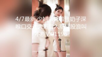 天美传媒【TMW047】导演现场干女优 亲自指导AV出演