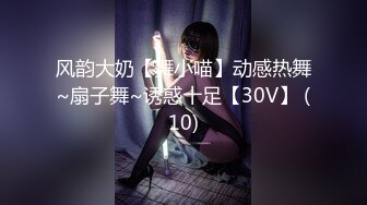 风韵大奶【舞小喵】动感热舞~扇子舞~诱惑十足【30V】 (10)