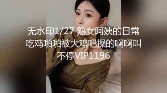 HBF小組黑蝙蝠作品之美女小君-5