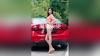 某平台美女温软性感诱惑