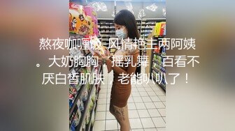  身在东南亚的大神重磅出击五六个18-19岁的嫩妹子 轮番上镜后，一个个轮流抓来狂操