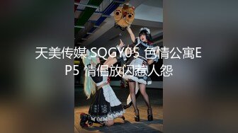 STP31356 国产AV 麻豆传媒 MCY0192 清洁媛的阴囊保养服务 管明美