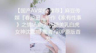 【破解摄像头2021】黑客破解SPA生活馆摄像头 豪乳美女极品身材被几个技师养生伺候 美乳翘臀超耐思 高清720P版