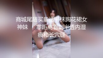 美乳翹臀網紅Apple黑絲高跟色誘合租男舔穴啪啪＆思春欲女搔首弄姿肉絲足交各種體位抽插 720p