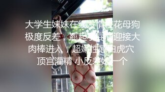 【新片速遞】【新娘❤️泄密】某房50RMB作品 记录各种新娘定妆露点 闹洞房啪啪视频及性感婚纱照 值得收藏！ [1.64G/MP4/01:34:28]