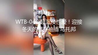 麻豆联合皇家华人HJ-086 起丘比特暗黑陷阱妹 反差淫荡骚货即刻开干