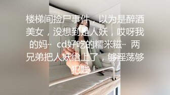   骚艳极品少妇沈静，活像吆喝的少女一样，熟练又风骚，艹得她呼天喊地！