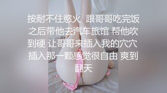 丰满母狗情趣网衣含着鸡鸡给我修毛，毒龙。