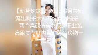 星空传媒XK8036  侄女被骗下海拍片叔叔亲自开苞-麦小兜