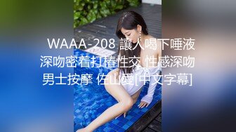 【新速片遞】  2023-11-11【模特写真拍摄丶探花】高价约极品气质模特，超棒身材大长腿，撩裙子一顿拍，粉嫩美穴怼镜头前