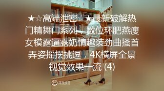 喜欢这样的学生妹吗 欲女榨汁姬