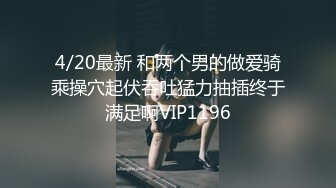 26:嫂子口了我和女友刚草完的鸡吧，六次高潮，疯狂叫老公！[我的长腿嫂子丝袜控]