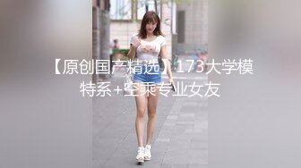 【今日刚播港台风00后模特】满分颜值顶级美腿表情很销魂很听话舔脚吸蛋跪在地上深喉道具爆菊无毛骚逼