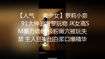 为了满足男友 各种姿势上阵 肛交的快感挡都挡不住