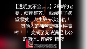 個人隱私泄密》露臉極品G奶反差婊不健康私拍流出 霸氣紋身紫薇打炮狂野淫蕩 稀缺資源勁爆 (1)