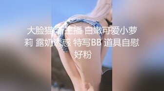 绝美女神【Exhib】都是有钱人玩的私人宠物_淫乱群交