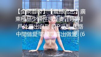 【中法情侣❤️性爱日记】首次剧情新作-我上了第一次约会的女孩 不穿内裤来约会 速插蝴蝶逼小穴