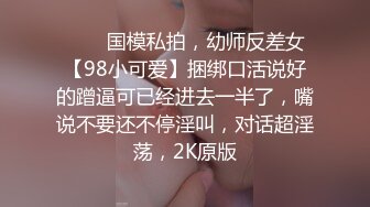 小哥哥操巨乳小姐姐爸爸叫得可真甜