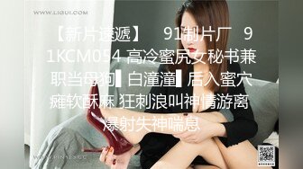 甜美小妹深夜啪啪,鸡窝头精神小夥真性福,直怼花心,近距离特写抽送全过程