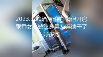 STP22812 最新十月流出秀人网极品网红嫩模 艾小青  猫耳女郎浴室奋战黑丝足交 特写舔鲍 紧致美穴 慢玩抽插