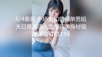 -年度核弹 绿帽夫妻 小鲸鱼 小海怪 海贼老僧 付费群P啪啪露出福利 (1)