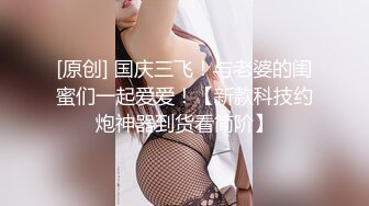 約操車展認識的披肩美乳高顏值車模 多姿勢抽插極品34D爆乳小騷貨受不了呻吟不止 完美露臉 高清完整版