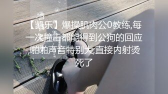 最新精品福利青春无敌抖音风极品推特网红嫩妹【小仙云儿】三月高价定制裸舞翘臀大长腿各种制服小可爱 (2)