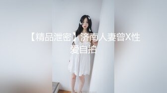 -麻豆传媒 MPG014 释放空姐女友的性欲-苏清歌