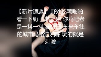 时尚性感高挑女神妹子白嫩笔直美腿三人行前后夹击猛搞