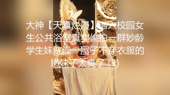 【新片速遞】 【惊爆❤️完美露脸】骚话考研妹22年最新来袭 清纯反差婊满嘴骚话 撅臀各种身体展示美腿脱衣诱惑裸舞 各种搔首弄姿 